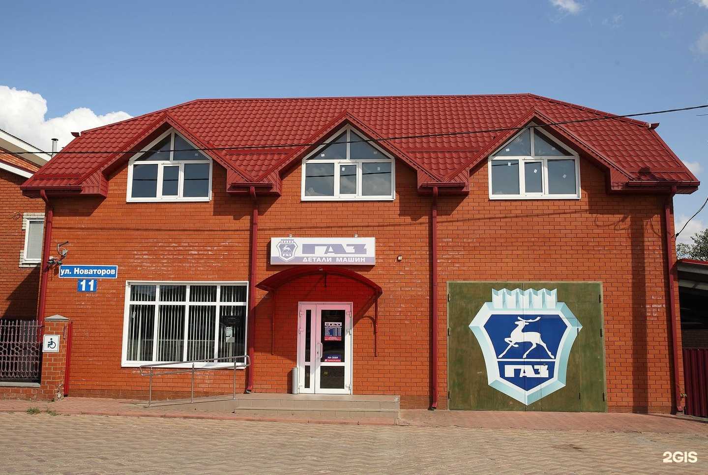 Отзывы на компанию Детали машин ГАЗ в Тимашёвске c фото