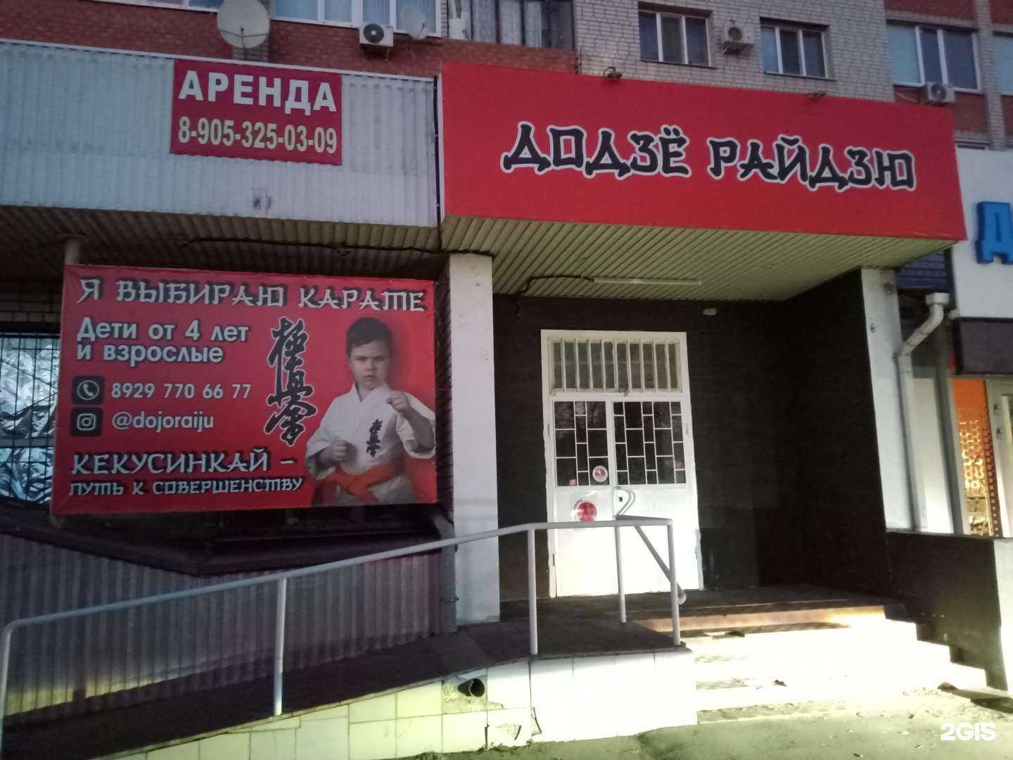 Отзывы на компанию Ратиборец в г. Энгельс c фото