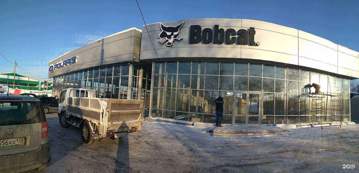 Отзывы на компанию АкТрейд в Иркутске c фото - фотография 2 из 2