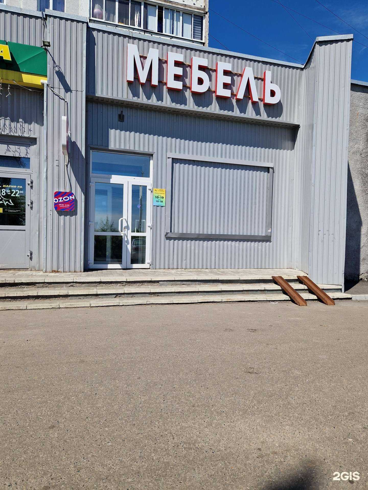 Отзывы на компанию Империя в Новокузнецке c фото