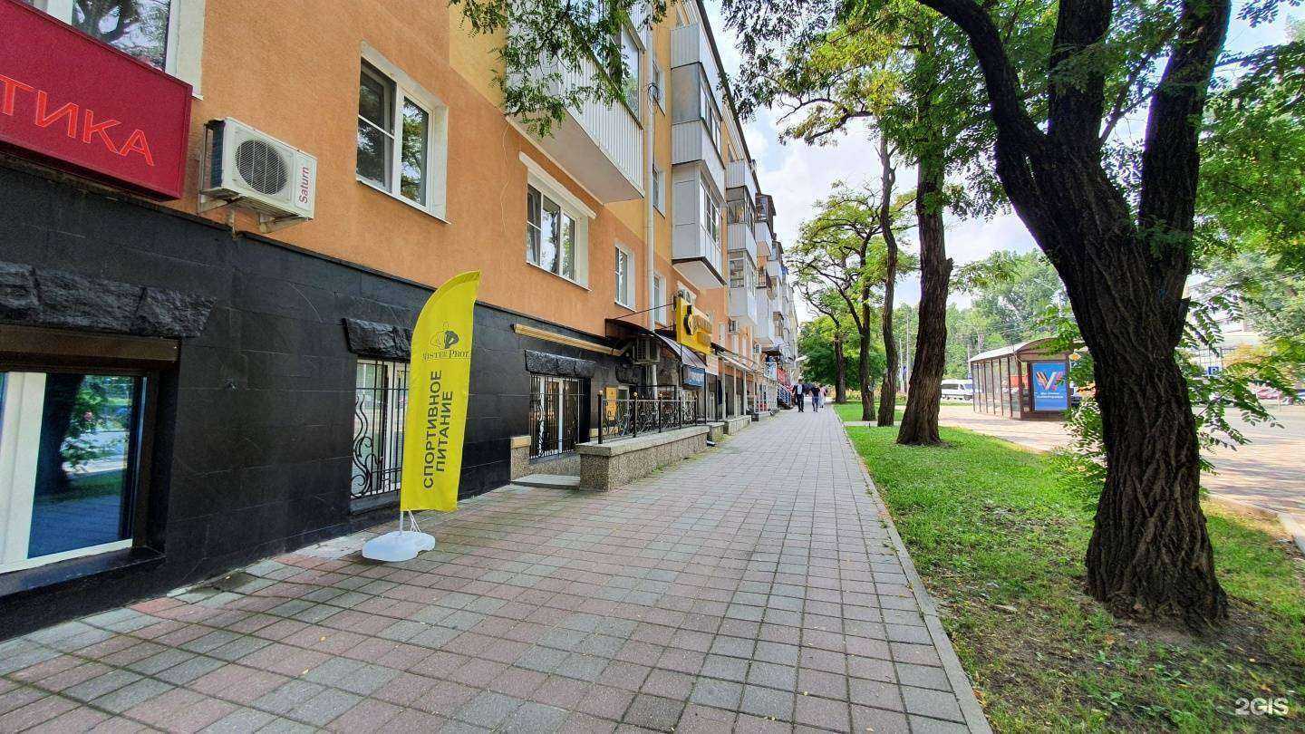 Отзывы на компанию Mister Prot в Ставрополе c фото