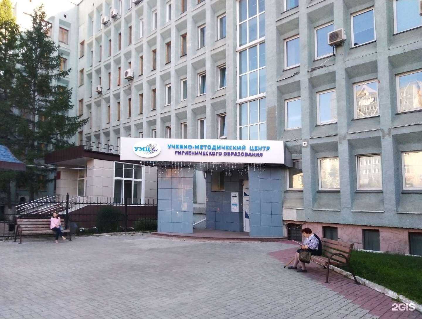 Отзывы на компанию Учебно-методический центр в г. Кемерово c фото