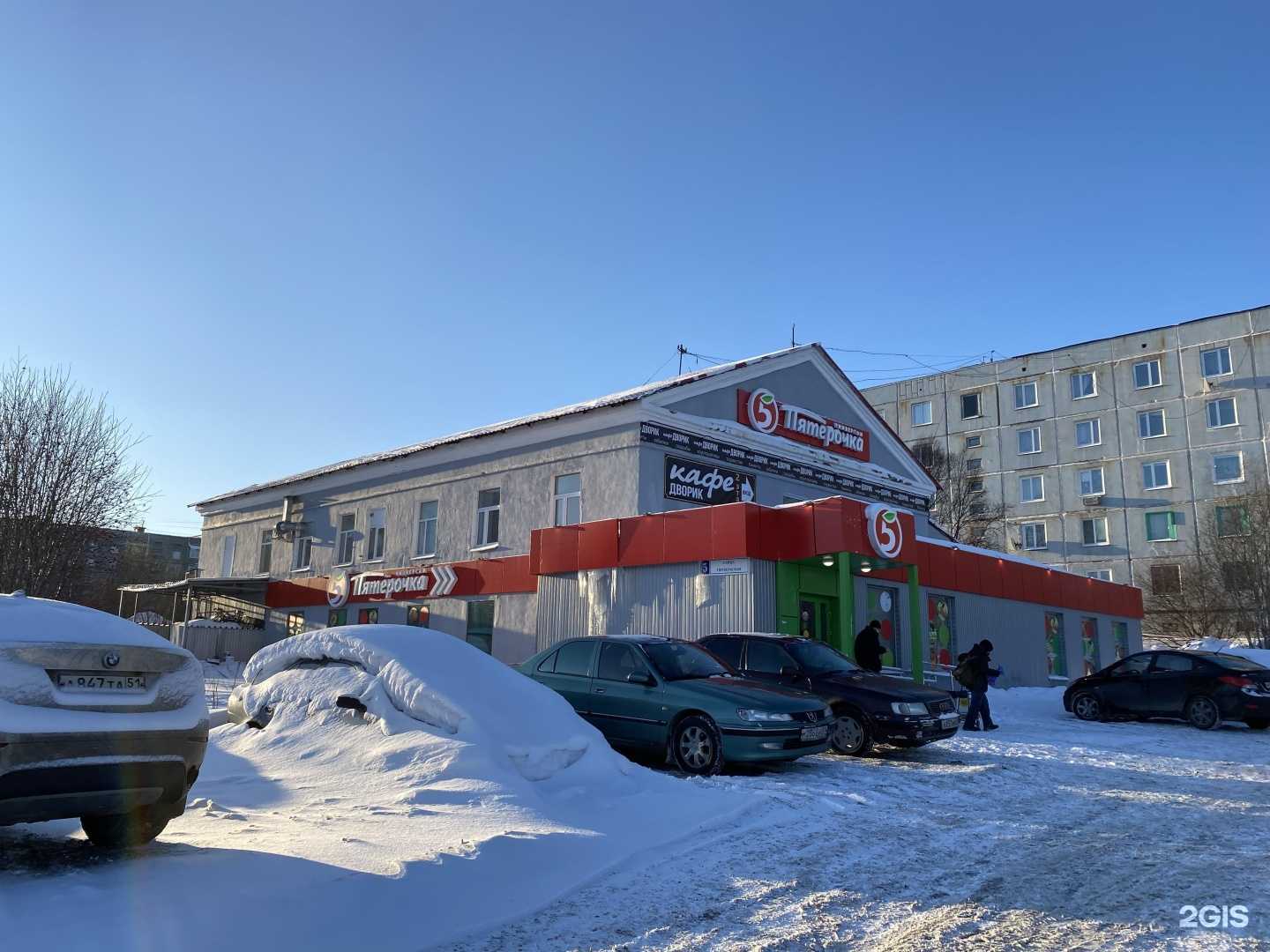 Отзывы на компанию Pr nail в Мурманске c фото