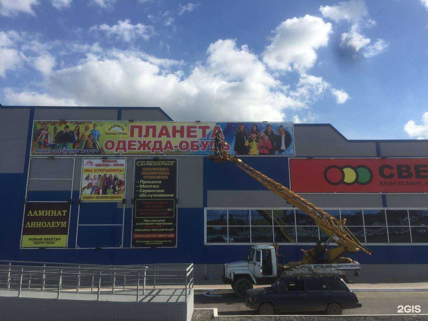 Отзывы на компанию Бьюти в г. Саранск c фото