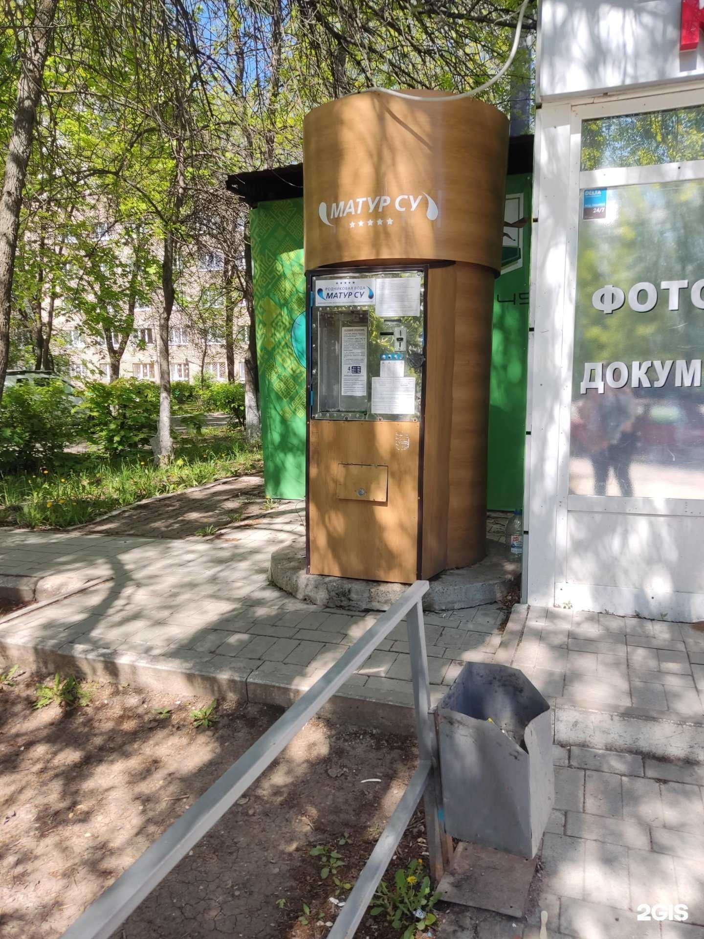 Отзывы на компанию Матур су в Уфе c фото