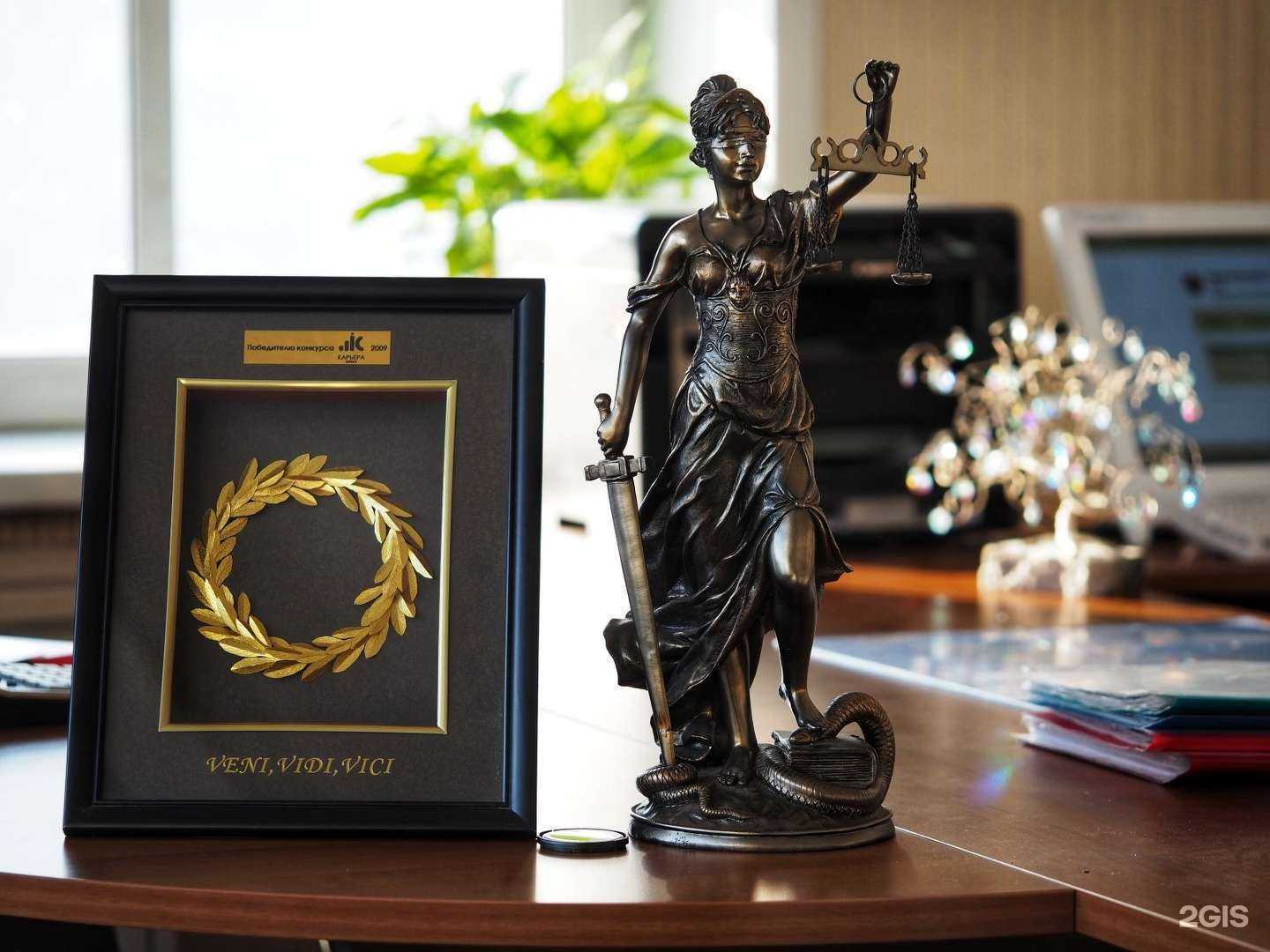 Отзывы на компанию Адвокатский кабинет Кудерко Е.И. в г. Красноярск c фото