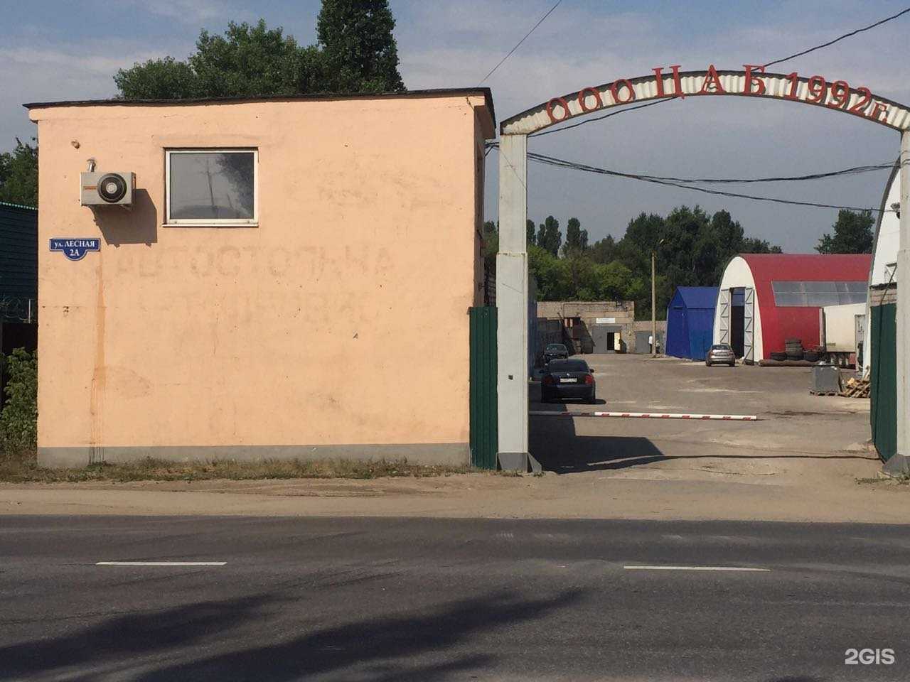 Отзывы на компанию ЦАБ в г. Липецк c фото