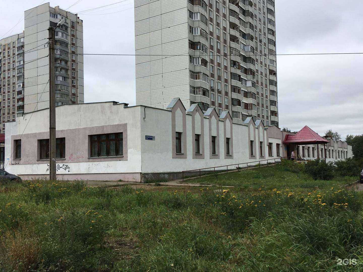 Отзывы на компанию Детская школа искусств №10 в Ярославле c фото - фотография 2 из 2