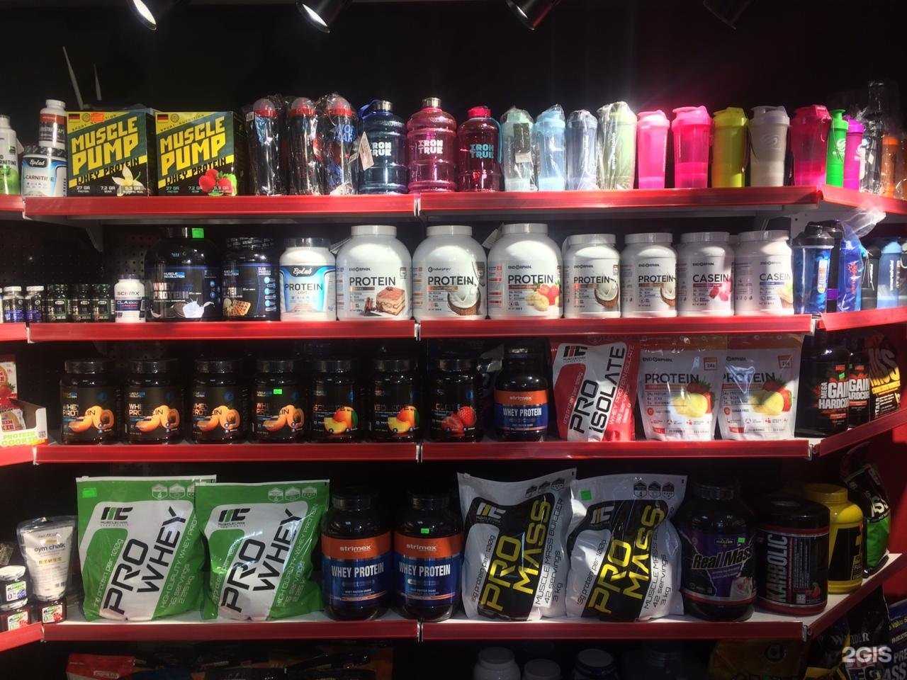 Отзывы на компанию Body-Pit.ru в Новороссийске c фото