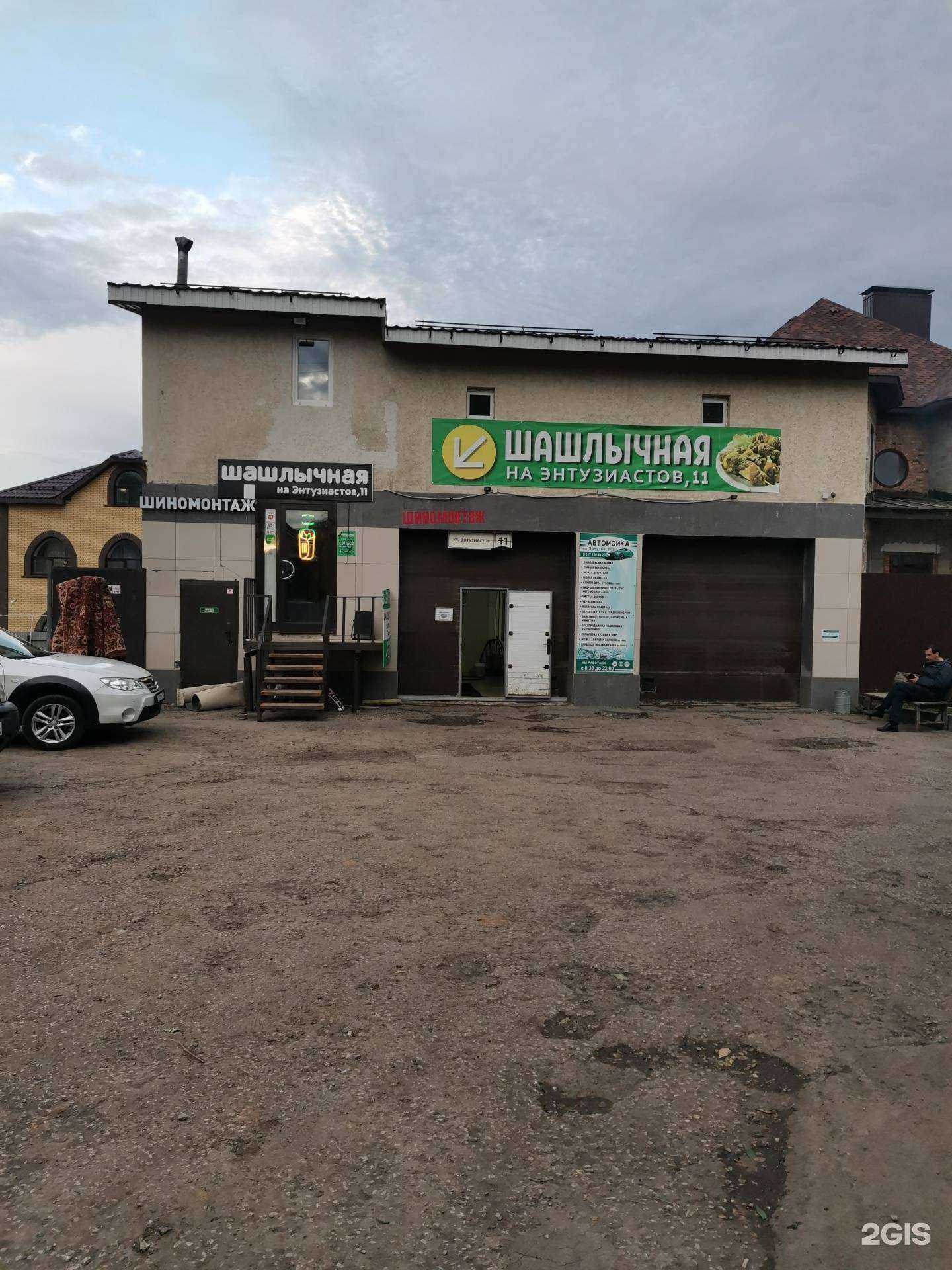 Отзывы на компанию Эвакуатор555 в Самаре c фото - фотография 2 из 2