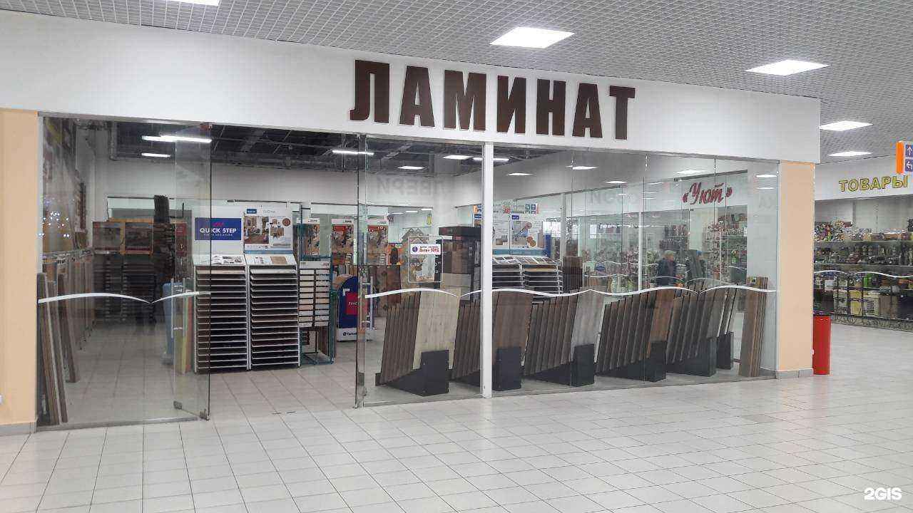 Отзывы на компанию Линолеум в Саранске c фото