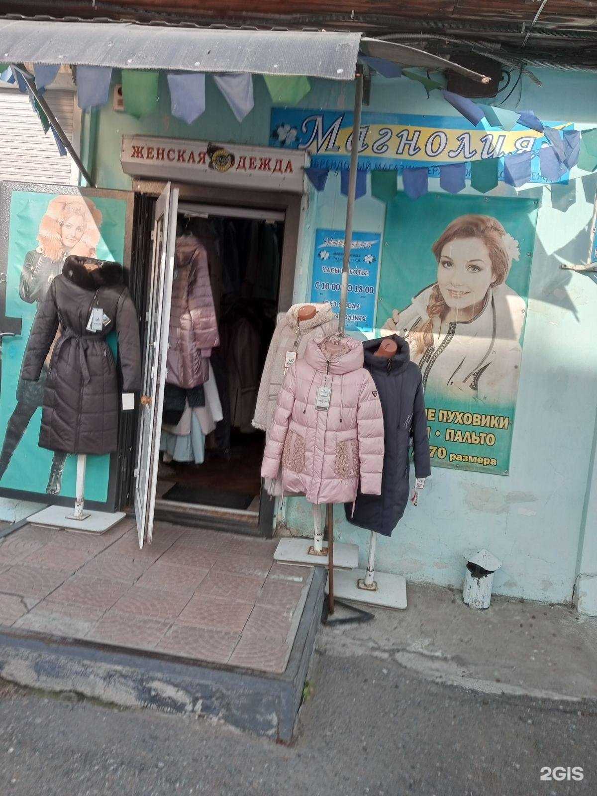 Отзывы на компанию Магнолия в г. Омск c фото