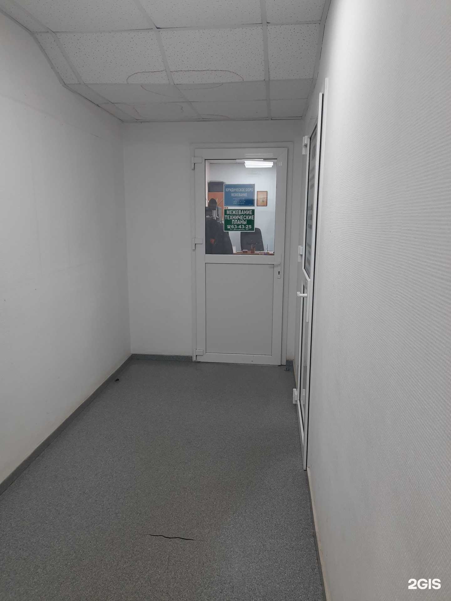 Отзывы на компанию Адвокатъ в г. Омск c фото