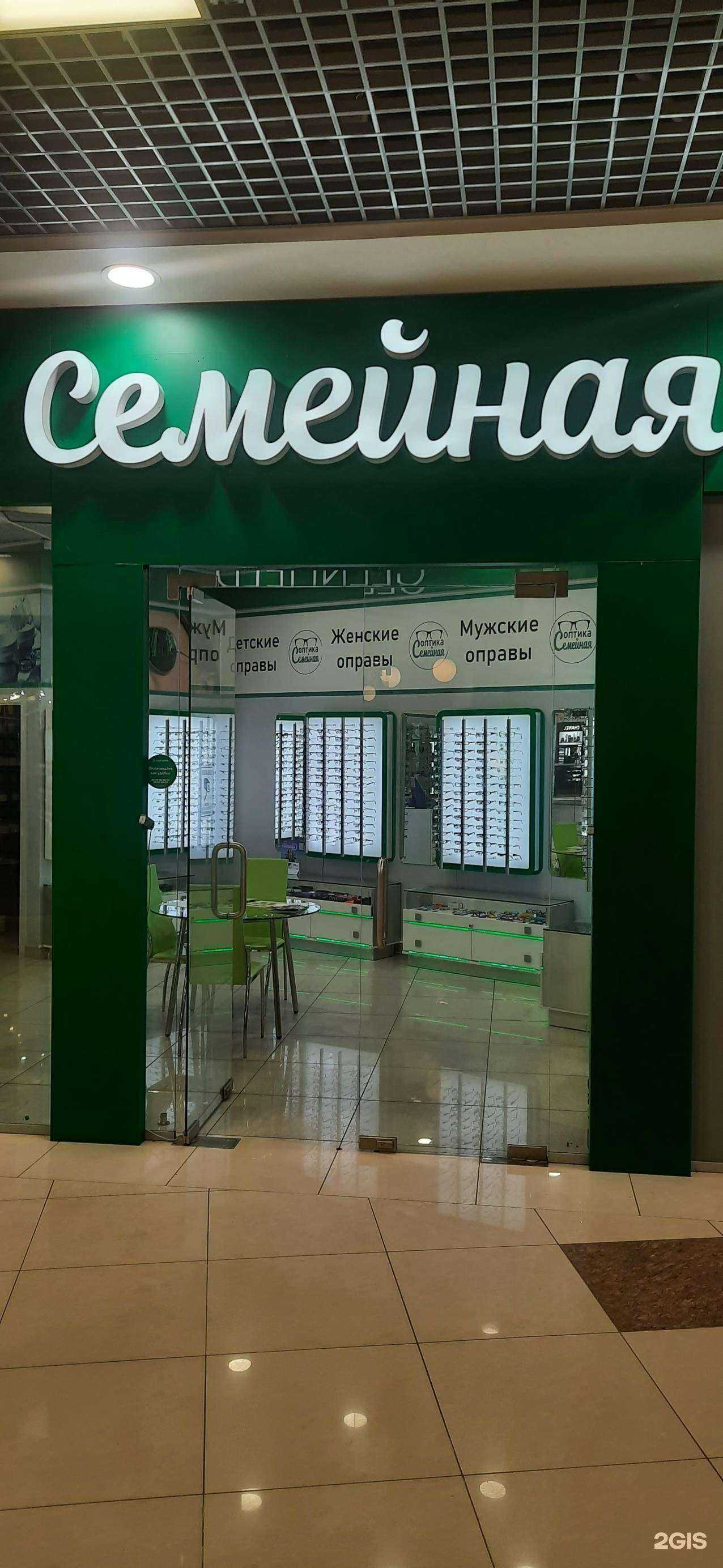 Отзывы на компанию Семейная оптика в Самаре c фото