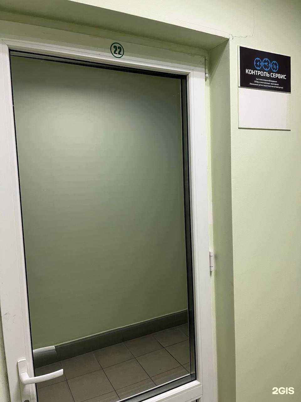 Отзывы на компанию Контроль сервис в Брянске c фото