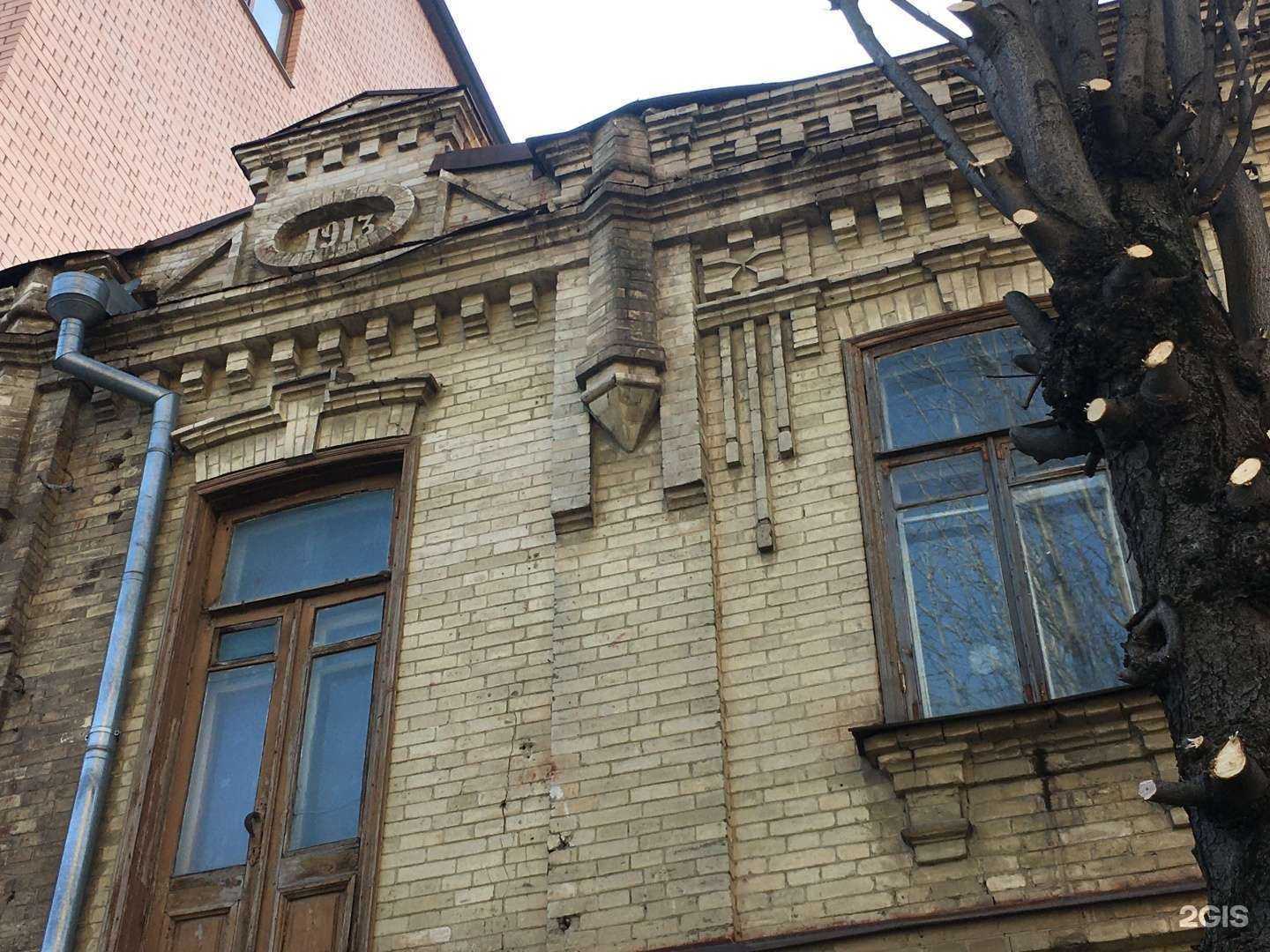 Отзывы на компанию Эго-стиль в Ессентуках c фото - фотография 2 из 2