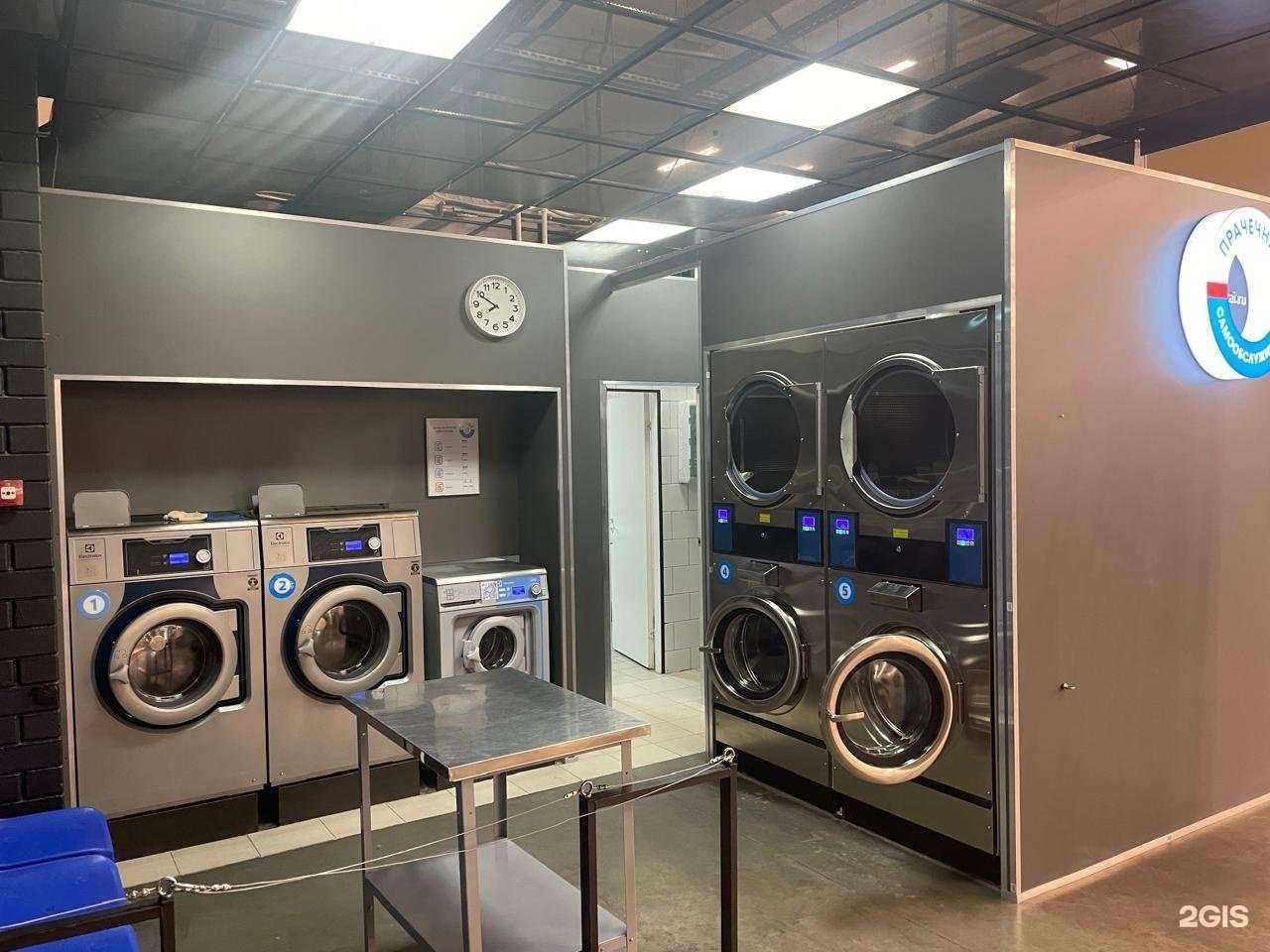 Отзывы на компанию Постирай в г. Волгоград c фото