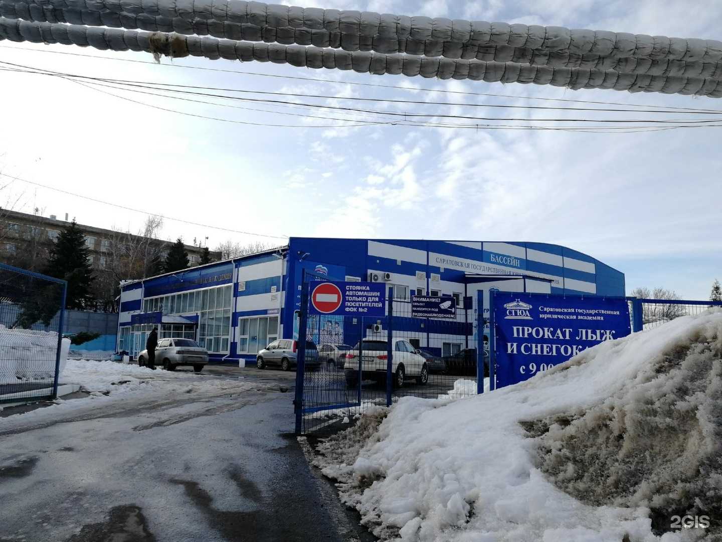 Отзывы на компанию Саратовская государственная юридическая академия в г. Саратов c фото