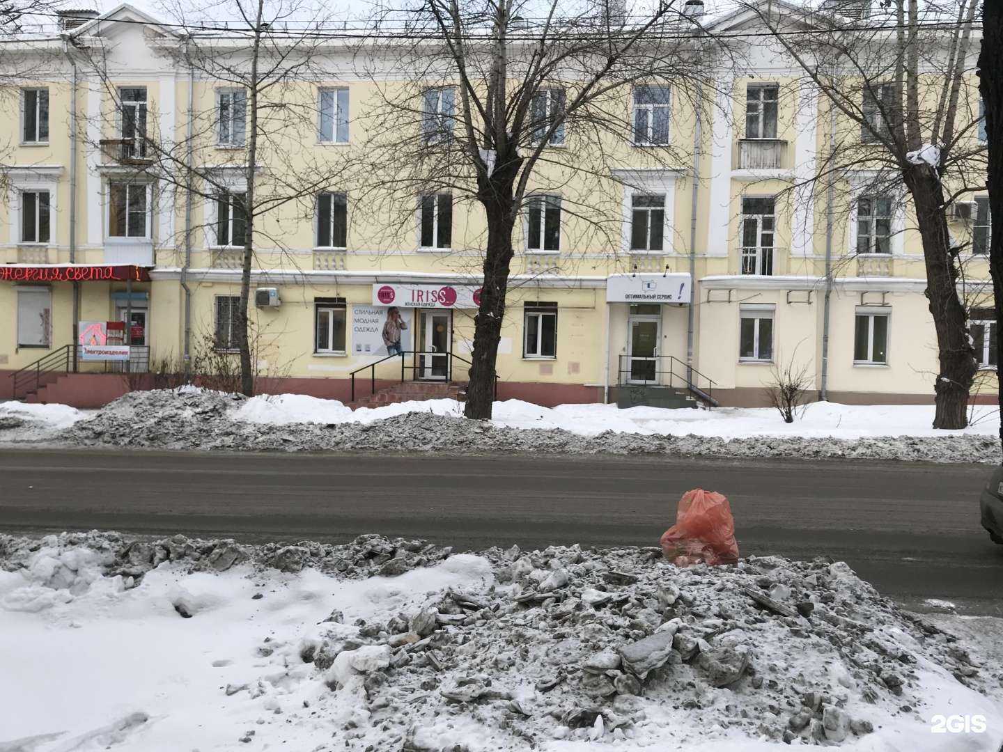 Отзывы на компанию Урал без наркотиков в Нижнем Тагиле c фото - фотография 2 из 2