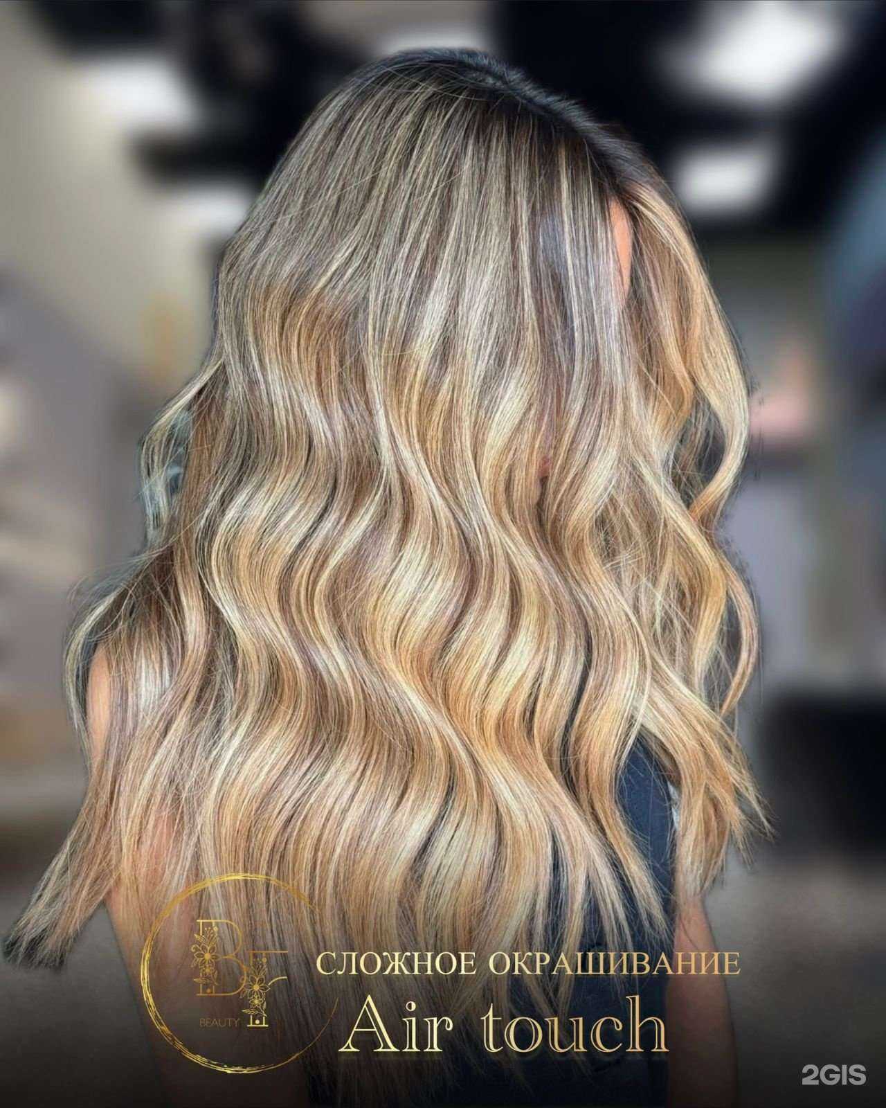 Отзывы на компанию Beauty family 7+я в Краснодаре c фото