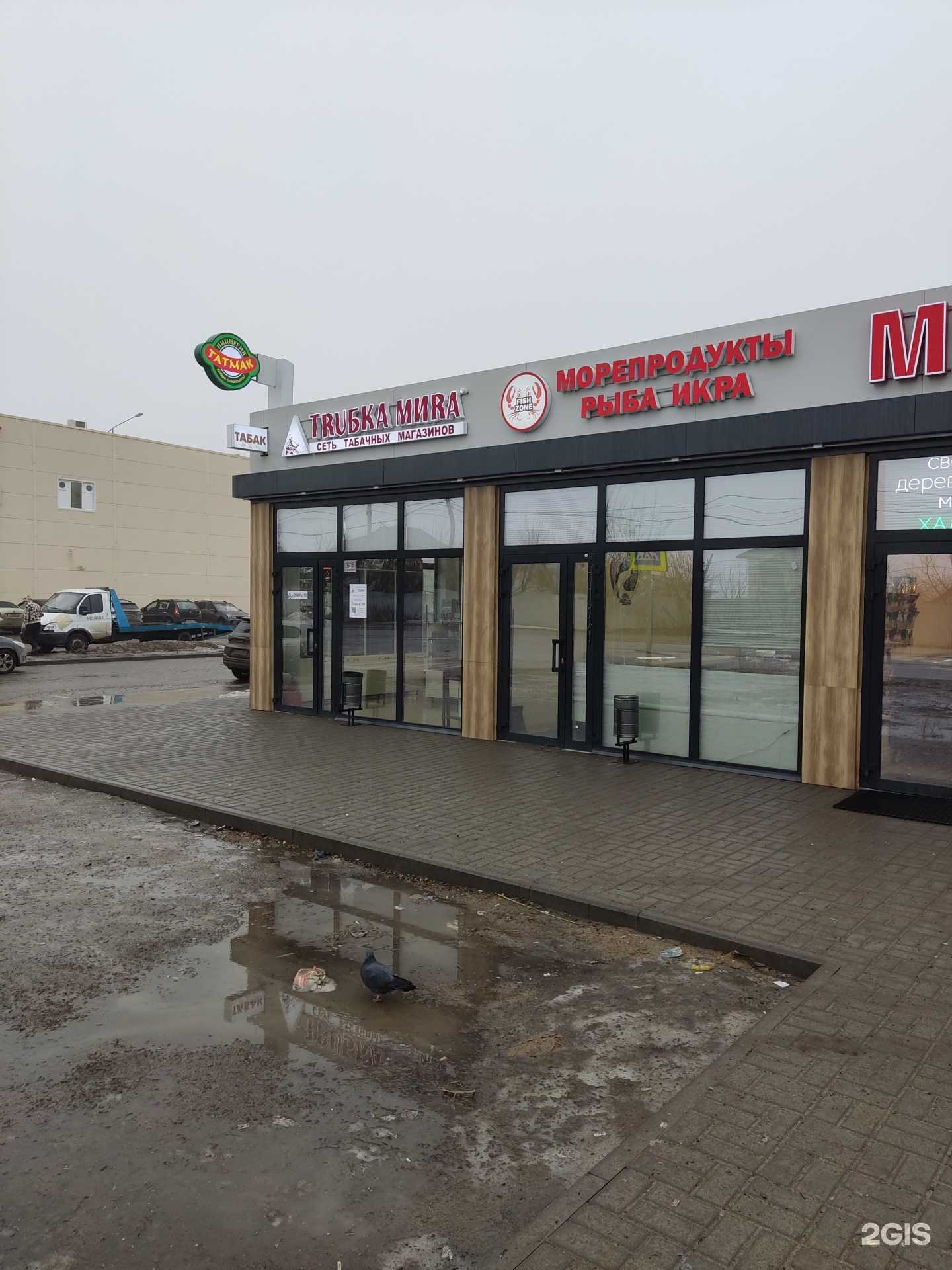 Отзывы на компанию Трубка мира в г. Казань c фото