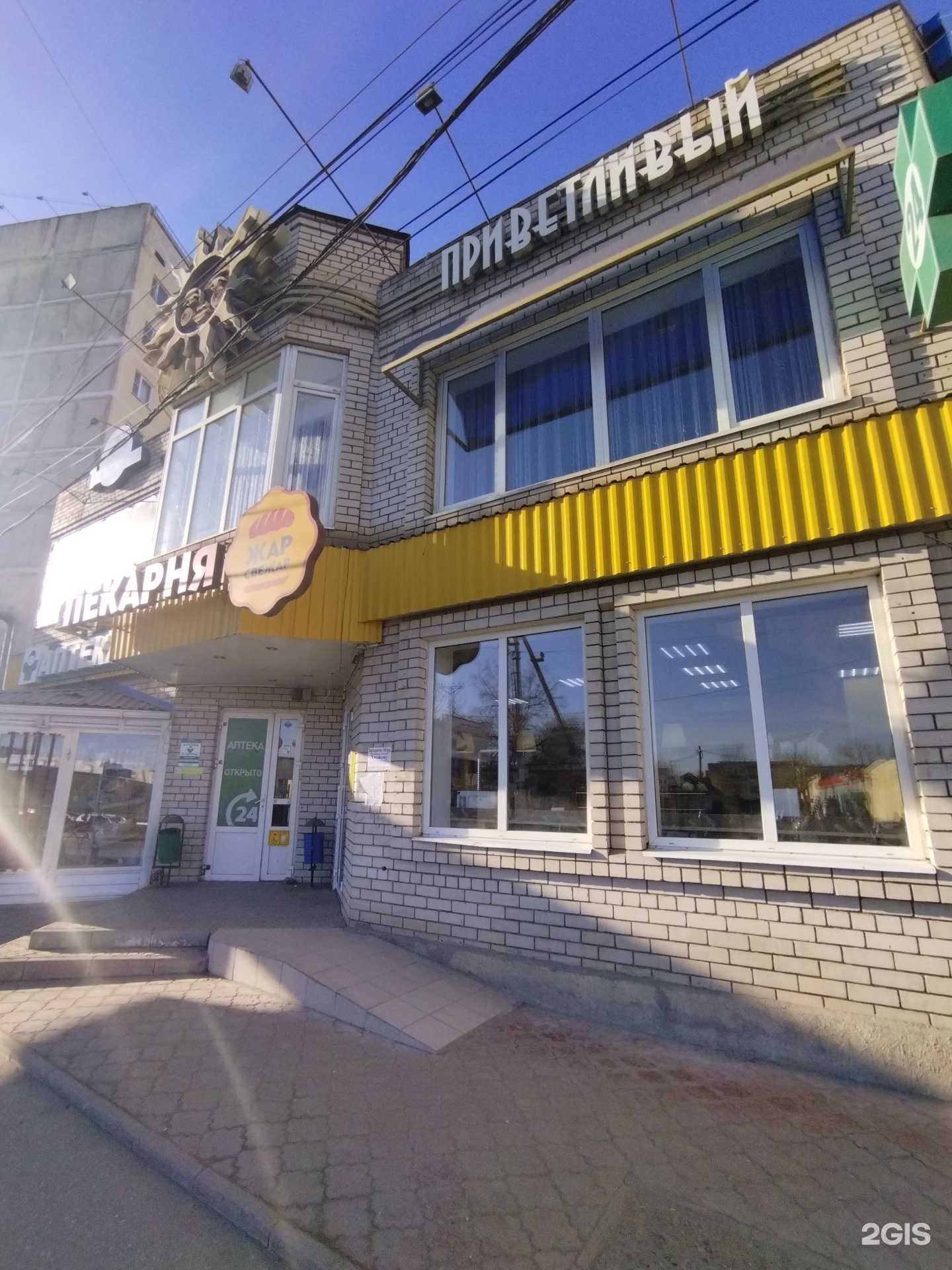 Отзывы на компанию Art Studio в г. Астрахань c фото