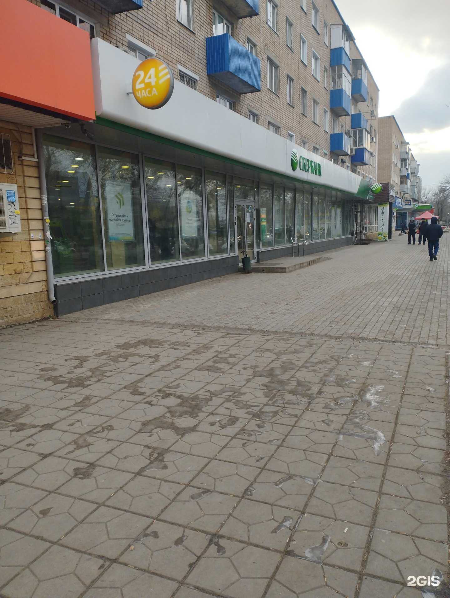 Отзывы на компанию СберСтрахование в г. Оренбург c фото