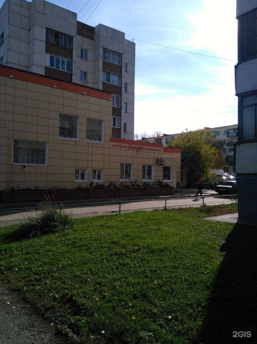 Отзывы на компанию Оскар в г. Уфа c фото