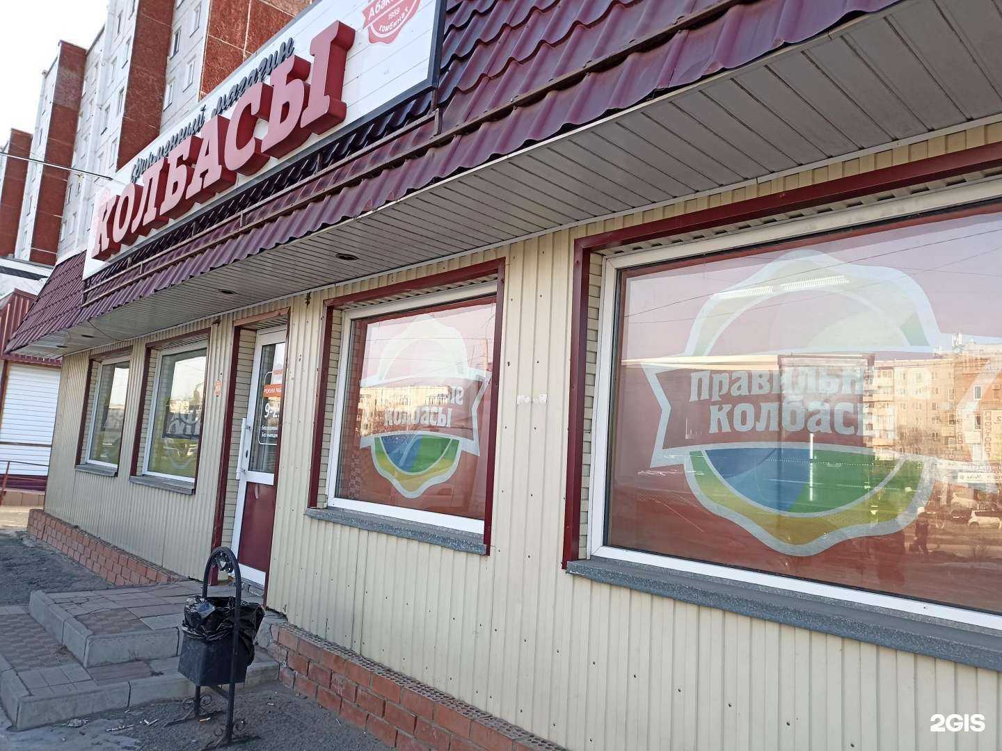 Отзывы на компанию Абаканский в г. Минусинск c фото