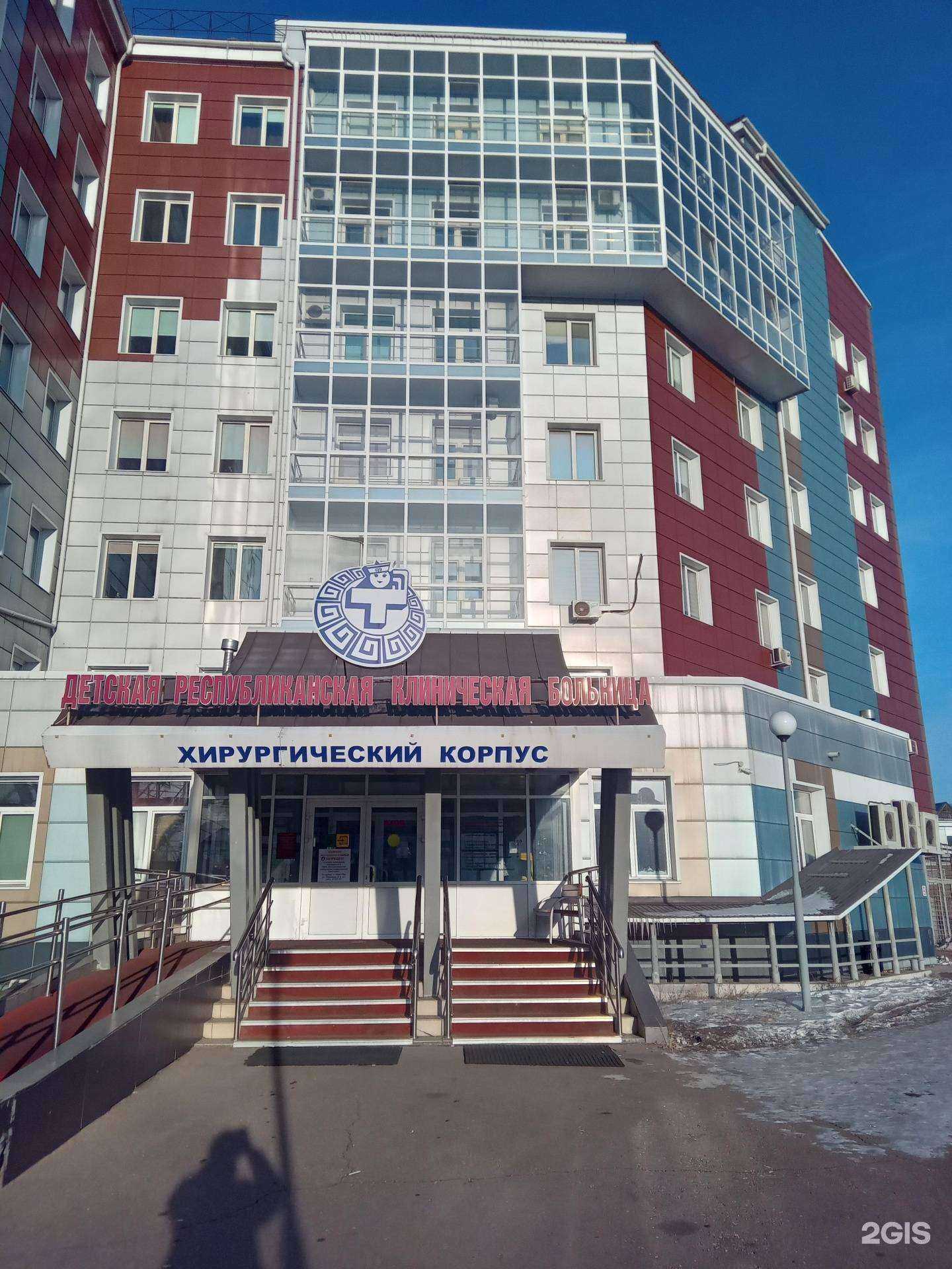 Отзывы на компанию Детское отделение травматологии и ортопедии с койками нейрохирургии в г. Улан-Удэ c фото