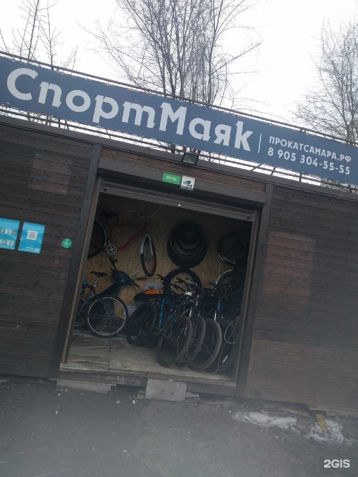 Отзывы на компанию СпортМаяк в Самаре c фото