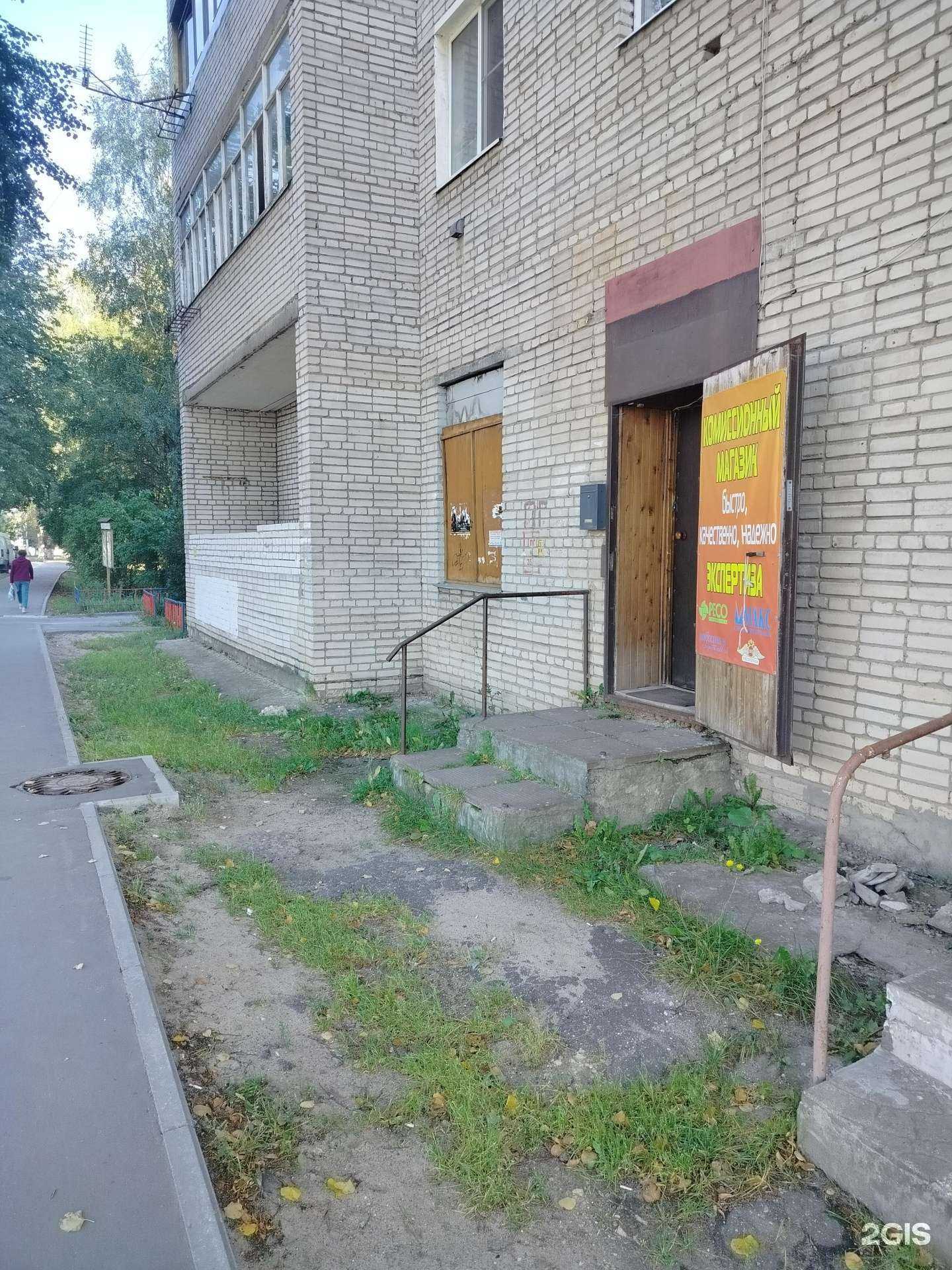 Отзывы на компанию Страховой агент в Павловском Посаде c фото