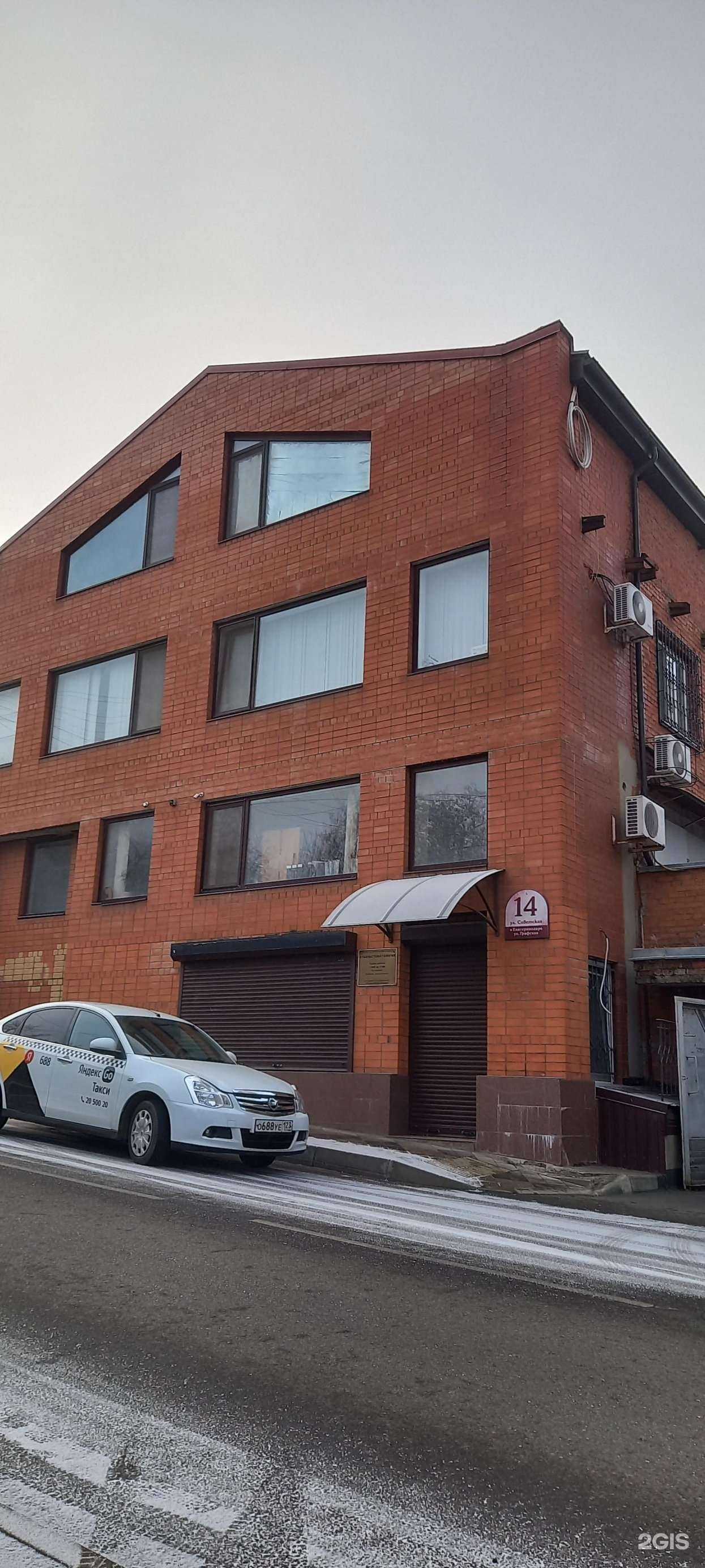 Отзывы на компанию New Dentistry в Краснодаре c фото - фотография 2 из 2