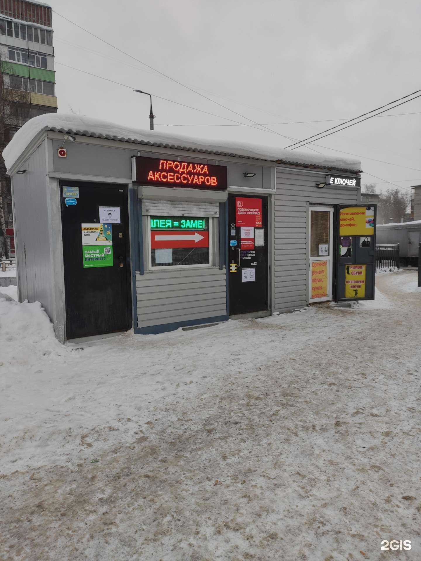 Отзывы на компанию Гарант в г. Нижний Новгород c фото