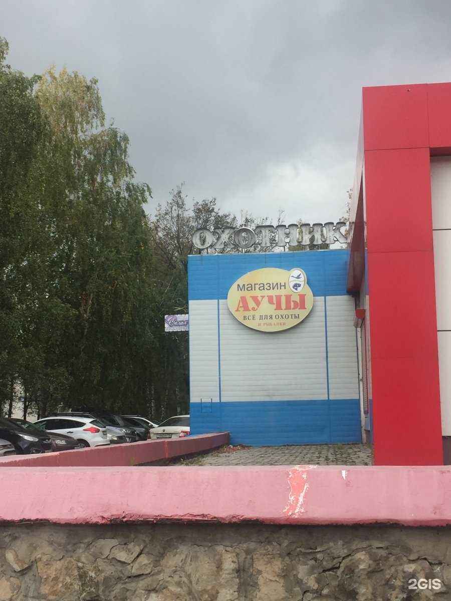 Отзывы на компанию Аучы в г. Набережные Челны c фото