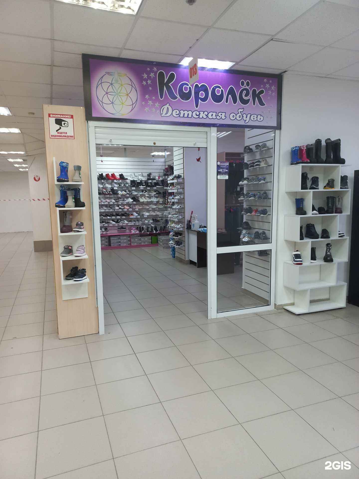 Отзывы на компанию Королёк в г. Тольятти c фото