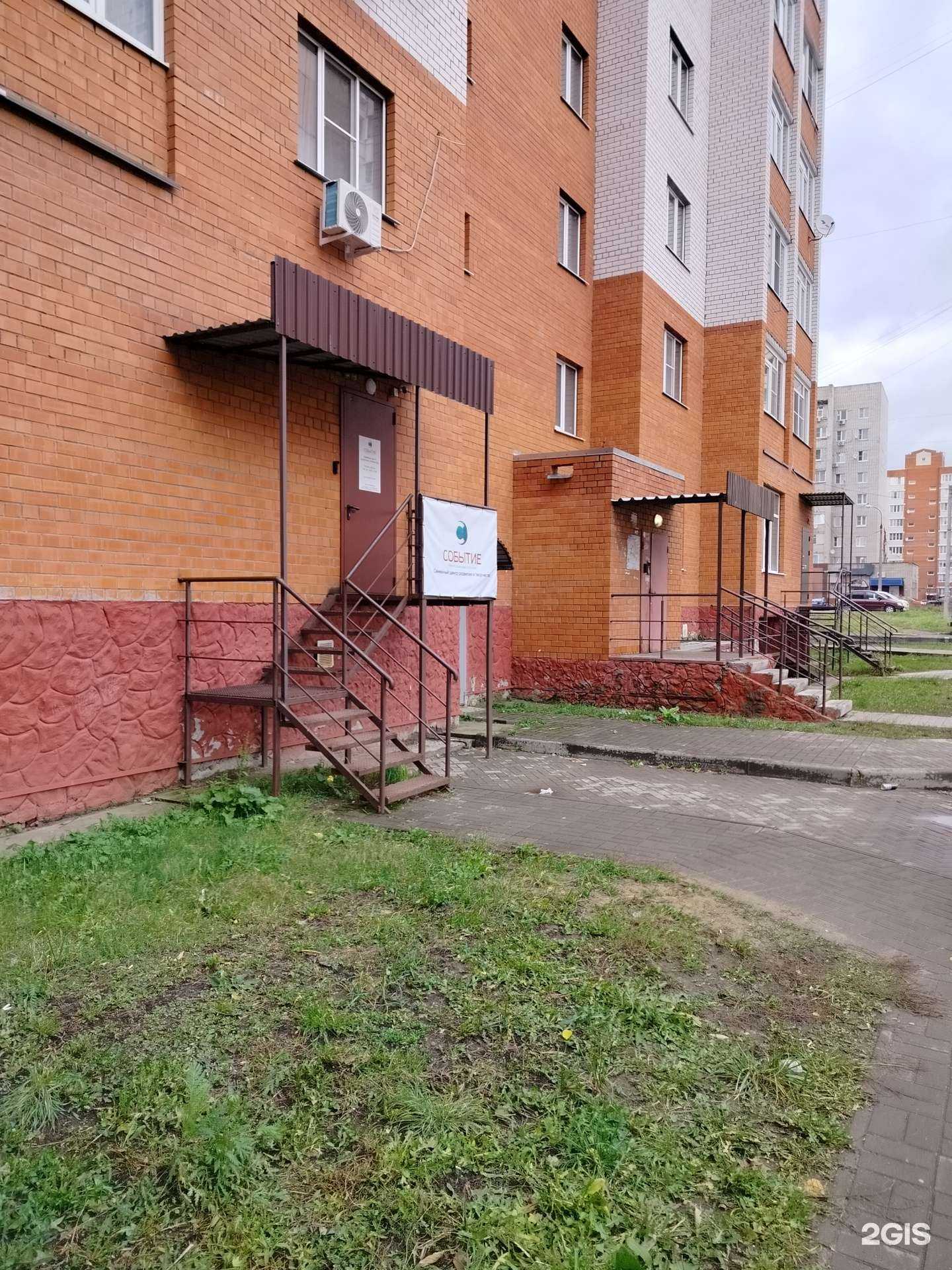 Отзывы на компанию Событие в г. Белоозёрский c фото