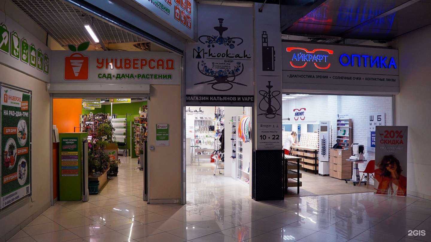 Отзывы на компанию МХК в г. Владивосток c фото