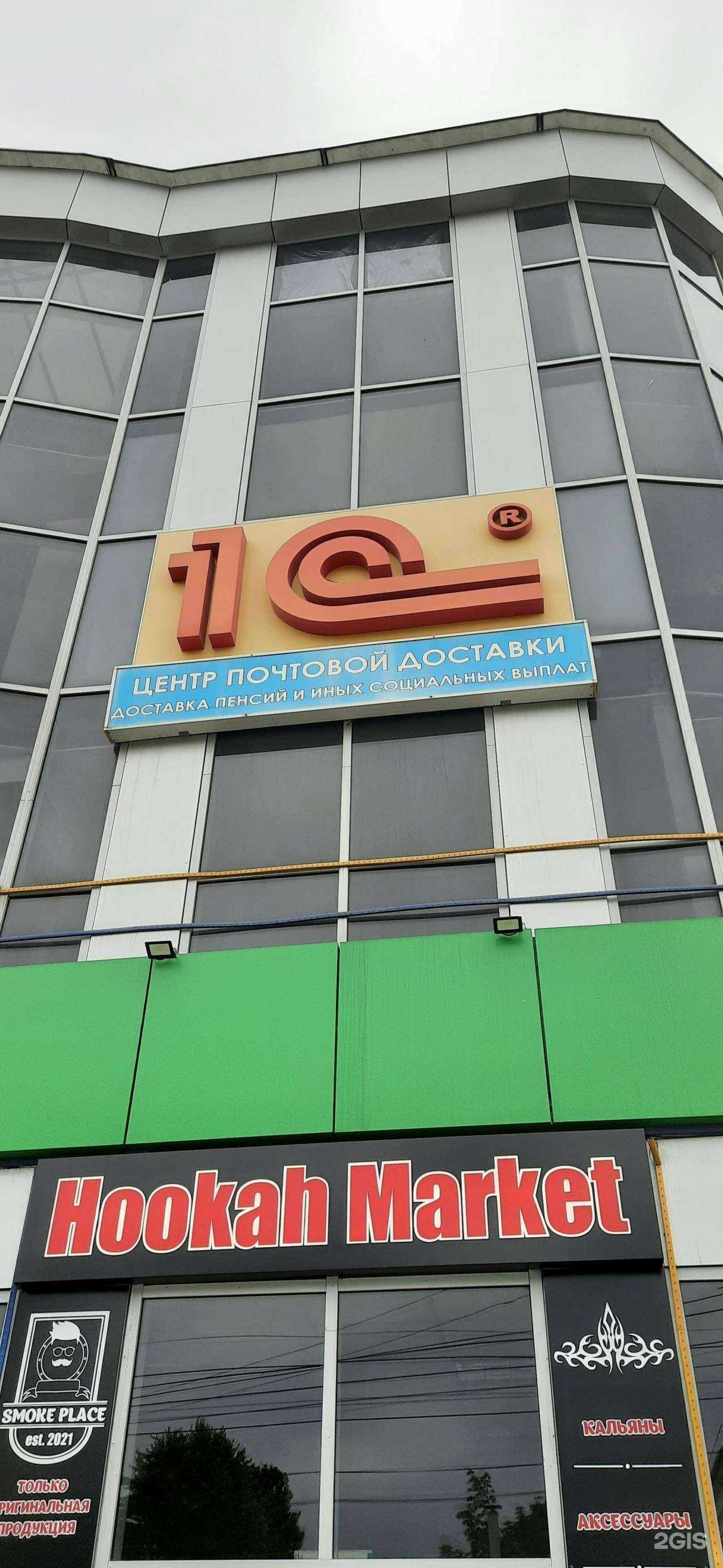 Отзывы на компанию 1С главбух в Нальчике c фото