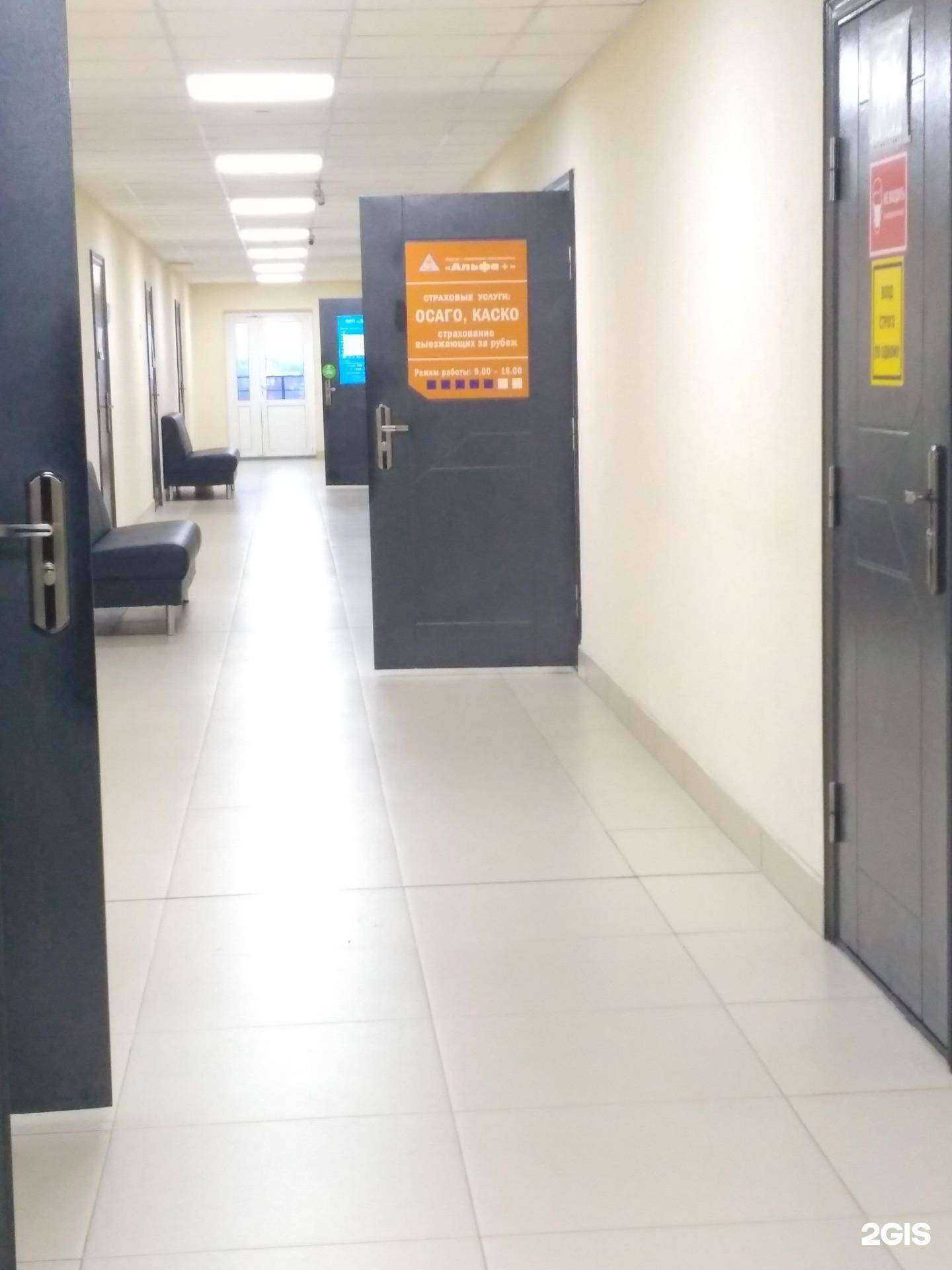 Отзывы на компанию Альфа+ в г. Новосибирск c фото