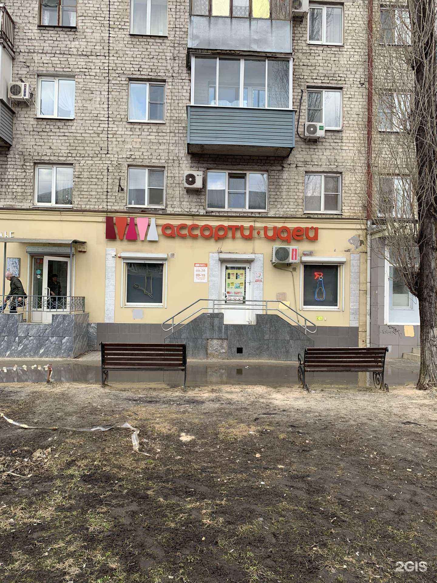 Отзывы на компанию Носорог в г. Воронеж c фото