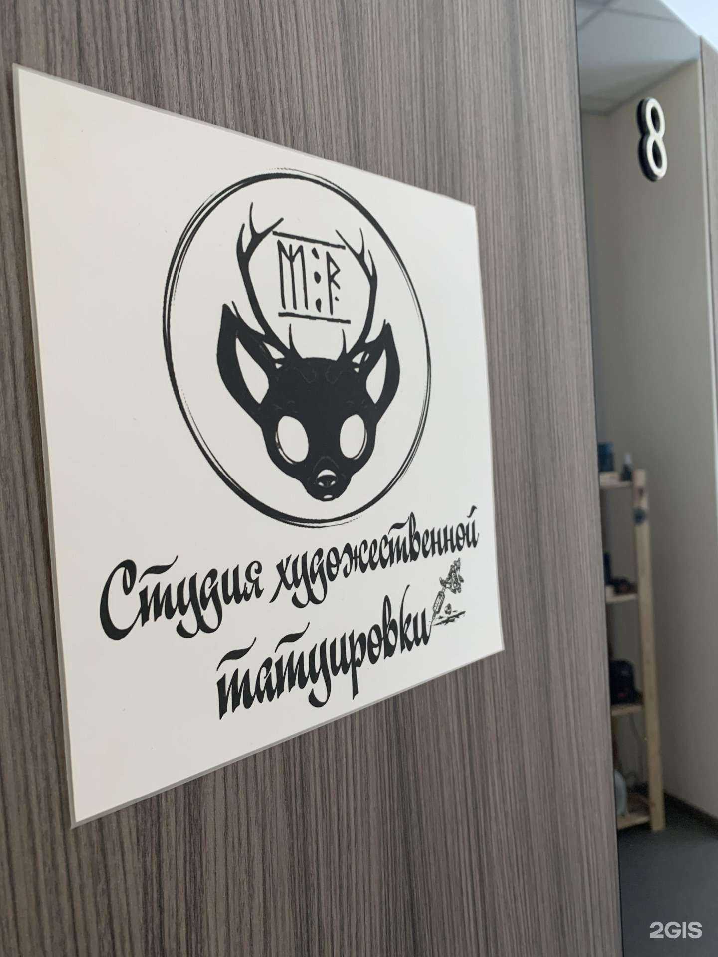 Отзывы на компанию Magic Rite в Нижнем Новгороде c фото