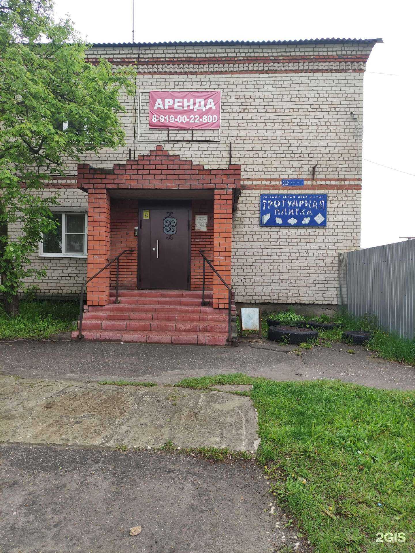 Отзывы на компанию Техстрой в г. Ковров c фото