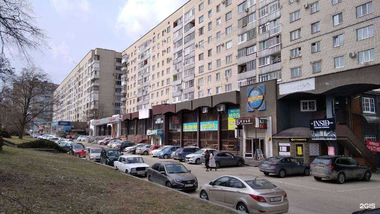 Отзывы на компанию InSide в Ставрополе c фото - фотография 2 из 2