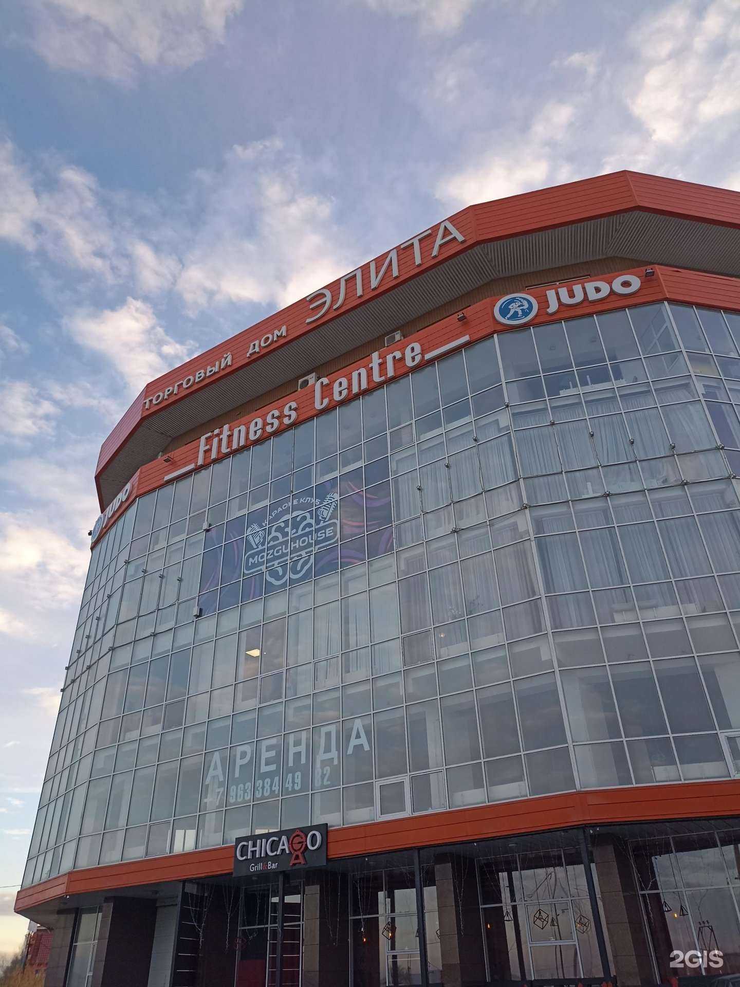 Отзывы на компанию Mozguhouse в Минеральных Водах c фото - фотография 2 из 2