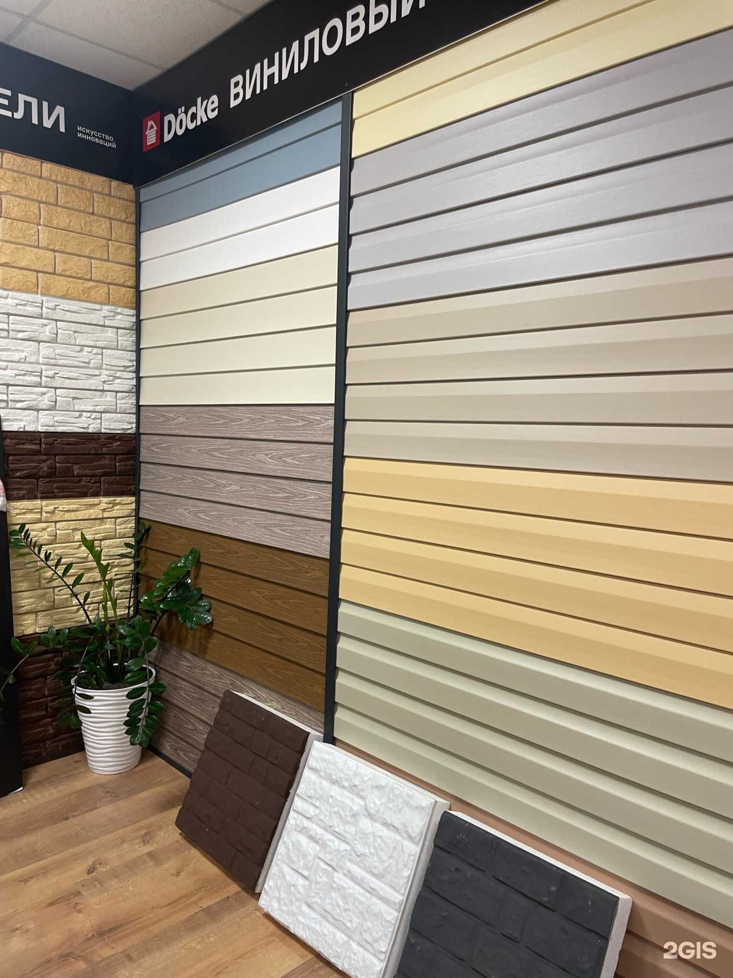 Отзывы на компанию ДельтаСтройСити в Тюмени c фото