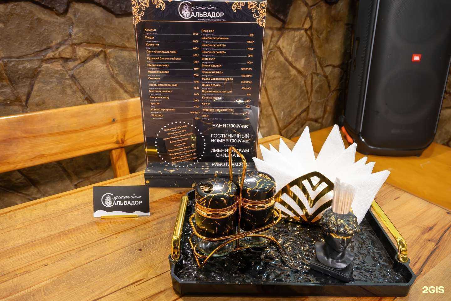 Отзывы на компанию Сальвадор в Краснодаре c фото