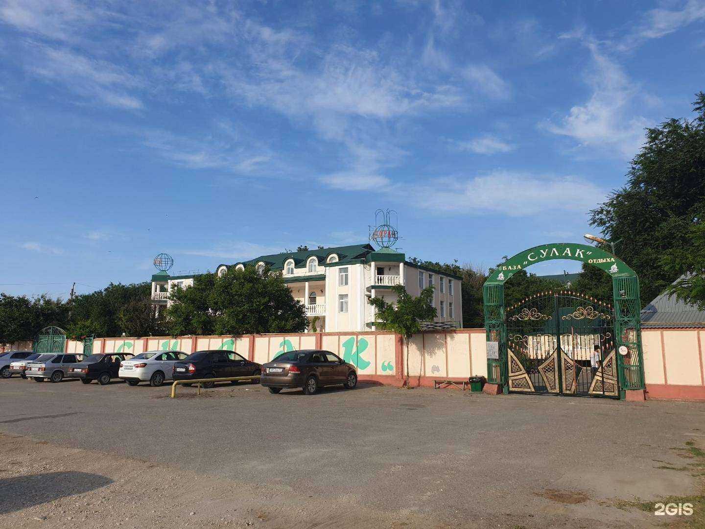 Отзывы на компанию Сулак в Махачкале c фото