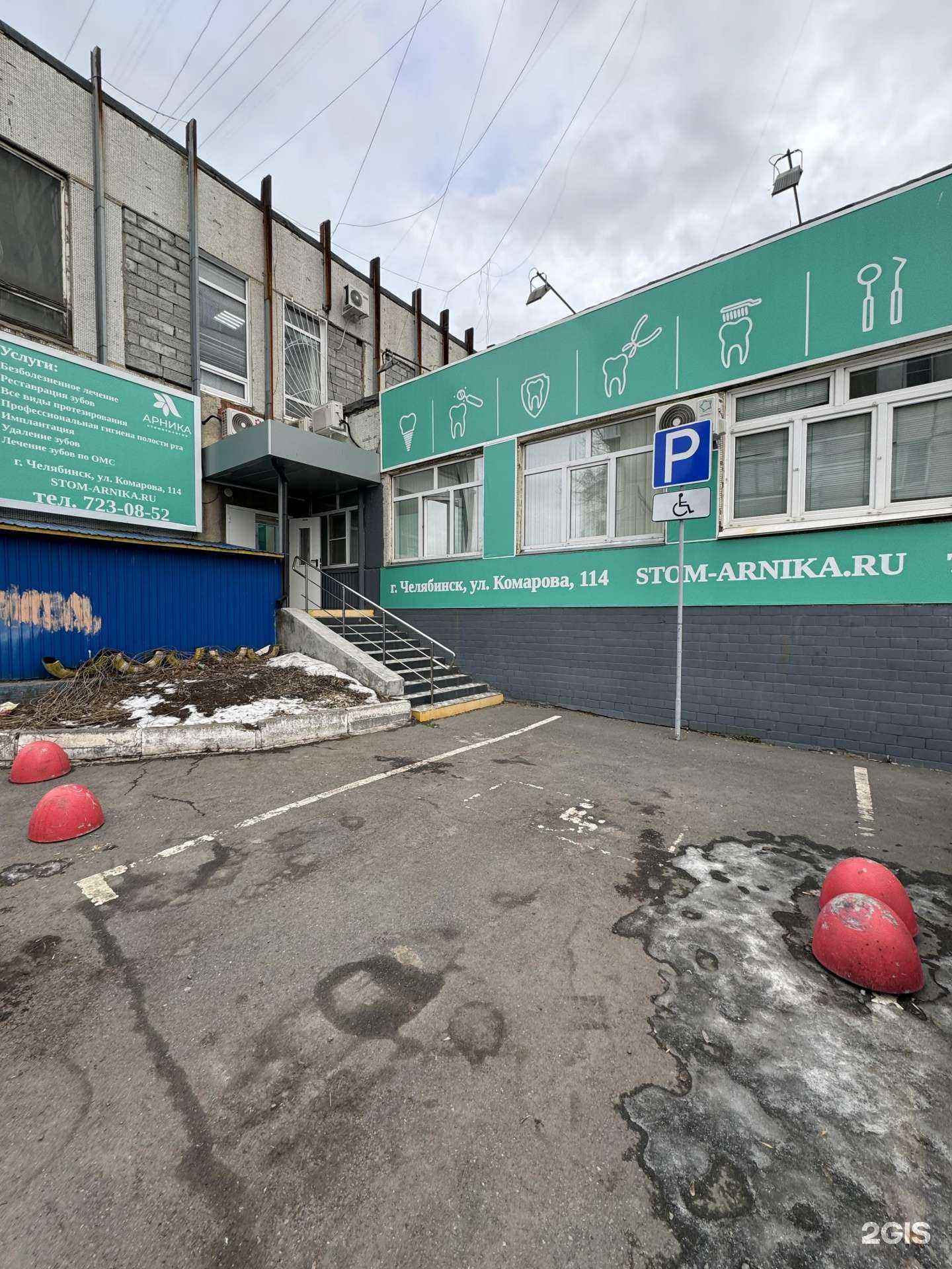 Отзывы на компанию Тари в Челябинске c фото