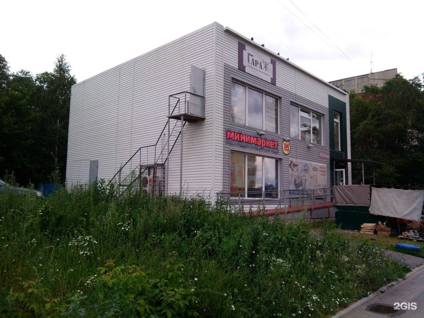 Отзывы на компанию Beauty hair в Кургане c фото - фотография 2 из 2